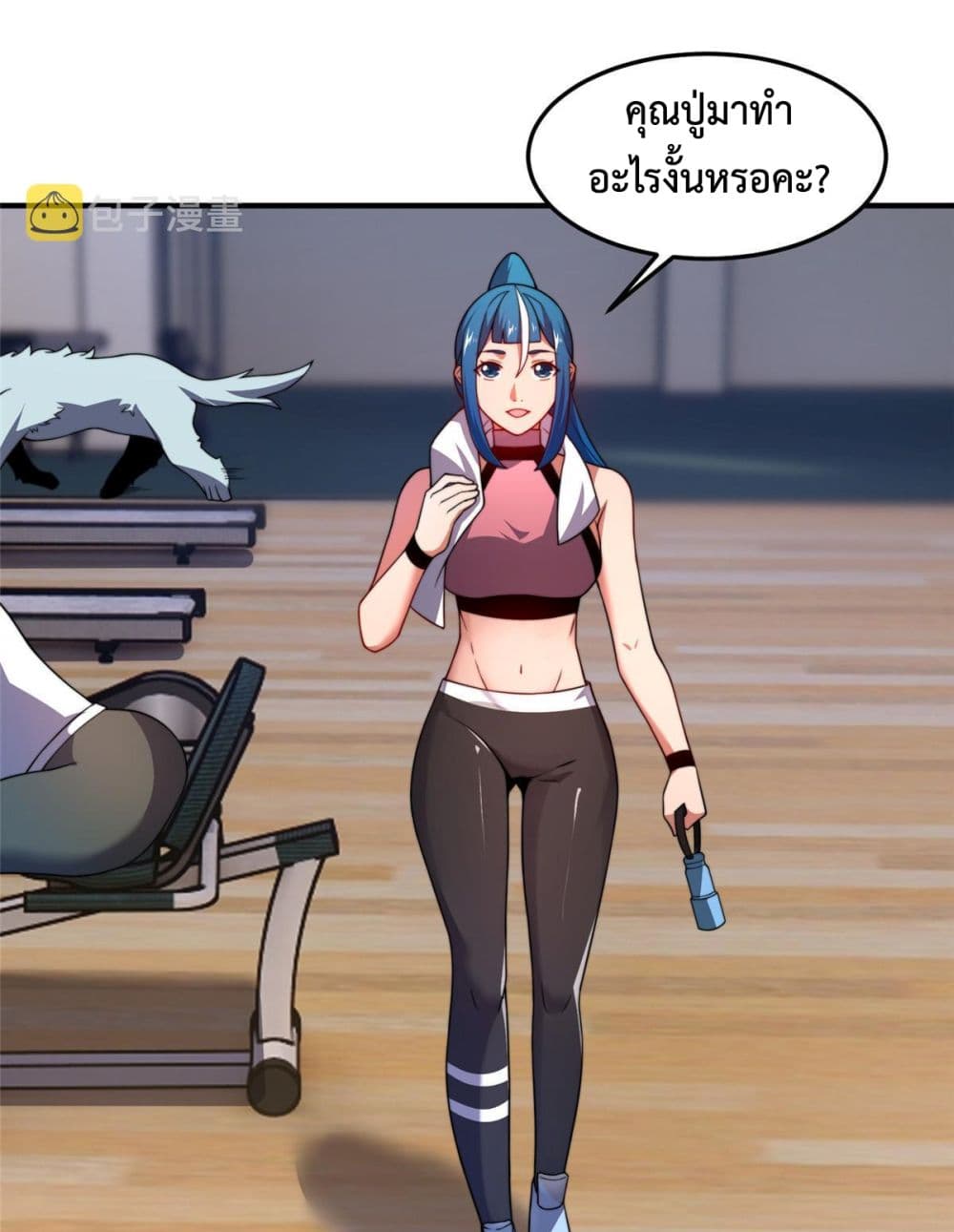 Monster Pet Evolution ตอนที่ 102 (25)